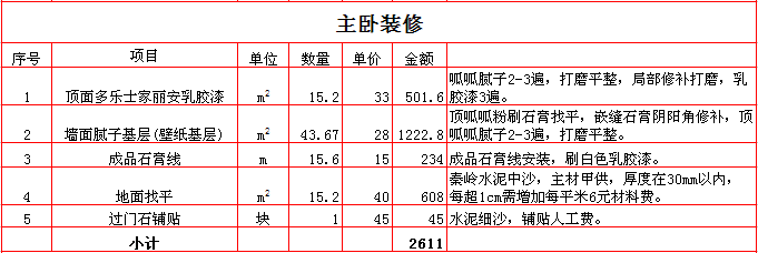 2017120ƽװޱ۱֮װޱ۱