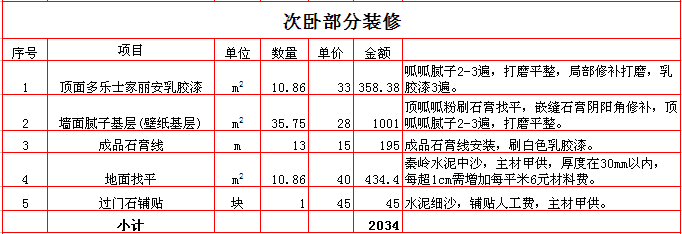 2017120ƽװޱ۱֮װޱ۱