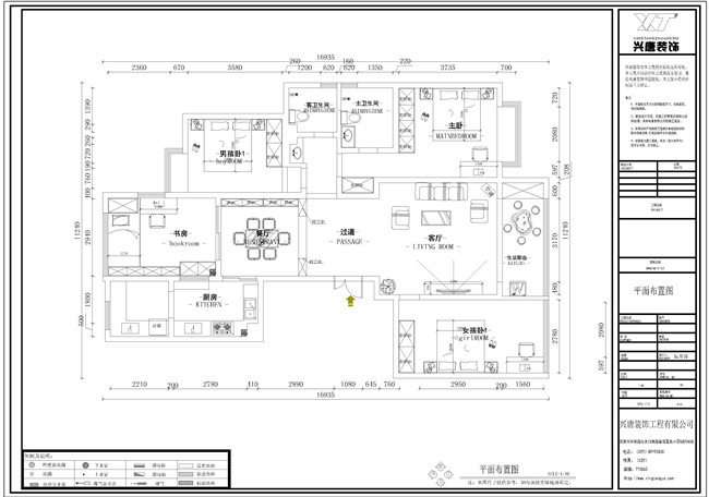 缤纷南郡148平米四室两厅两卫平面布置图