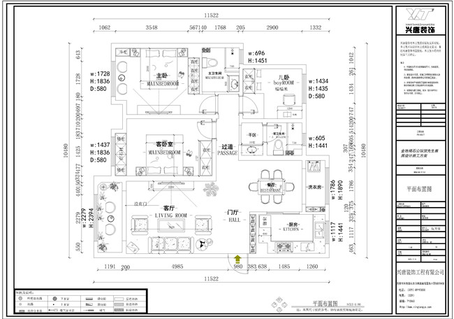 金地褐石公馆130平米四室两厅平面布置图