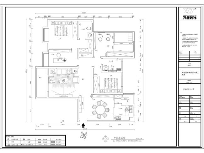 �Ϸɺ����130m2������ƽ�沼��ͼ