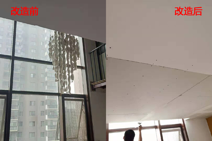 东尚小区顶面吊顶复式现代简约局部改造装修案例