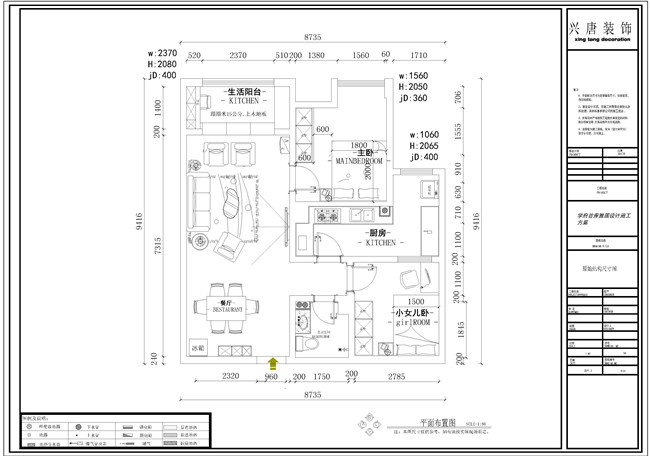 ѧ������87ƽ��ƽ�沼��ͼ