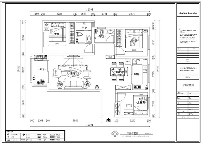 �����������ʳ�124ƽ��ƽ�沼��ͼ